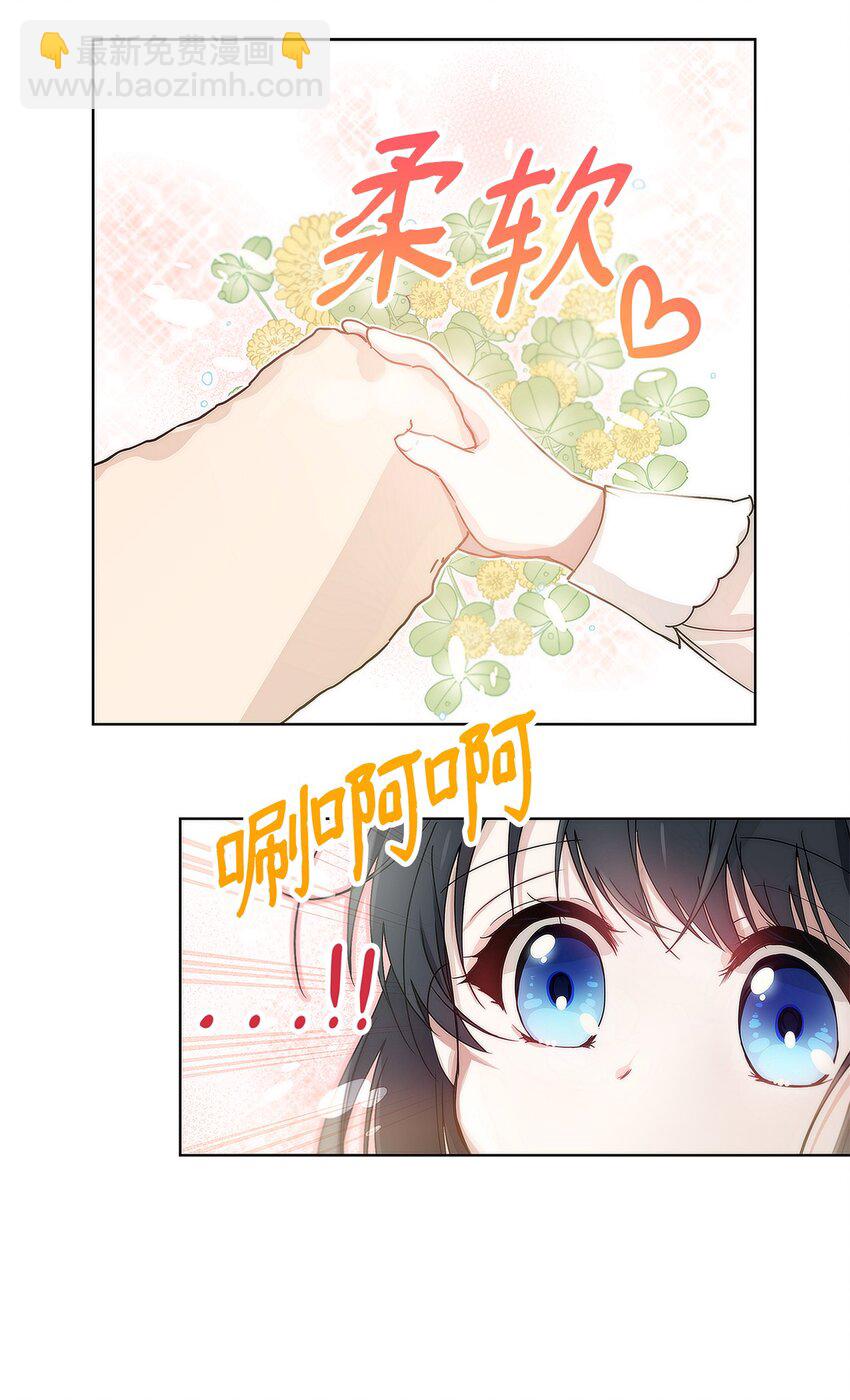 03 让哥哥休息一下(1/2)-第4话