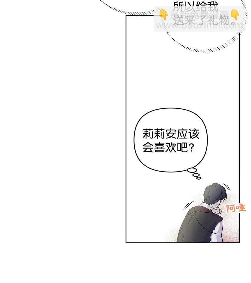 03 让哥哥休息一下(1/2)-第4话