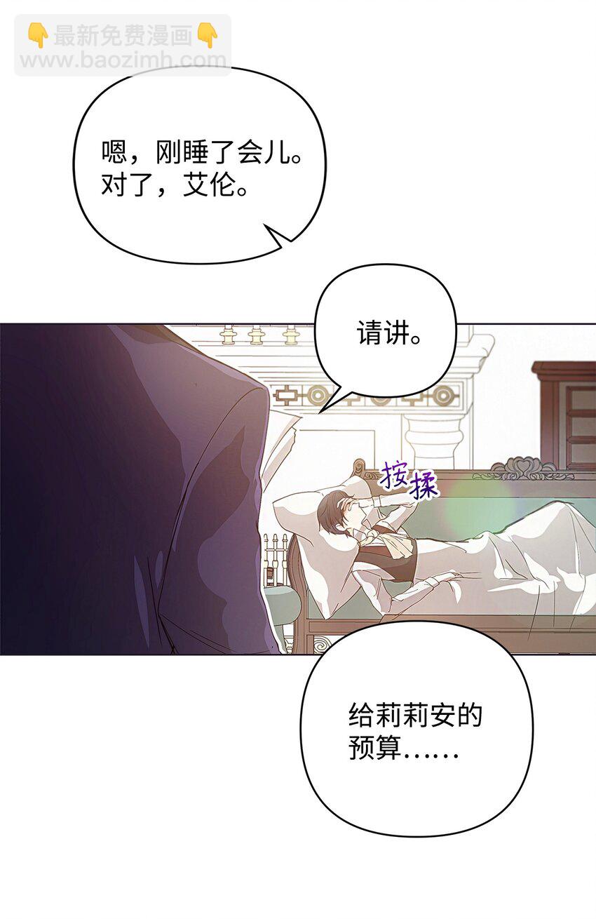03 让哥哥休息一下(1/2)-第4话