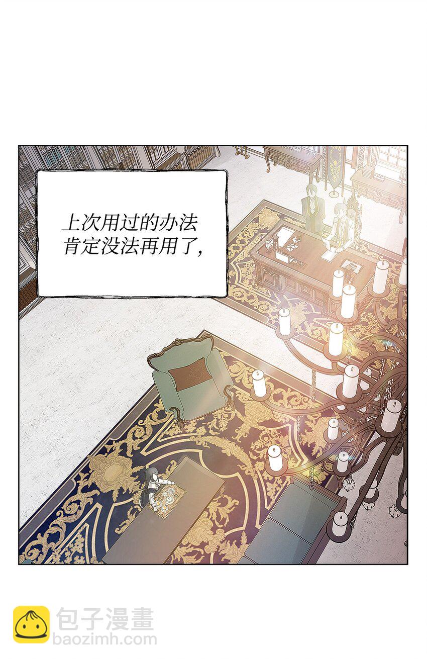 03 让哥哥休息一下(1/2)-第4话