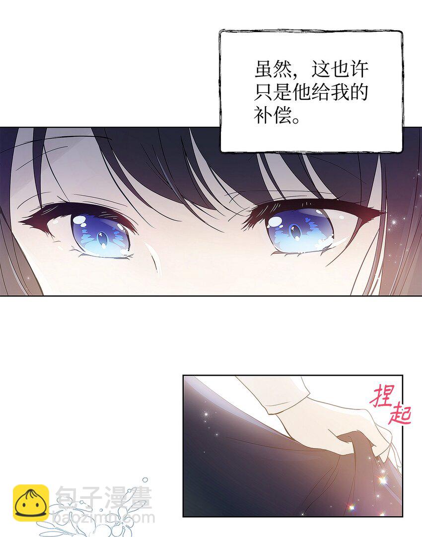 03 让哥哥休息一下(1/2)-第4话