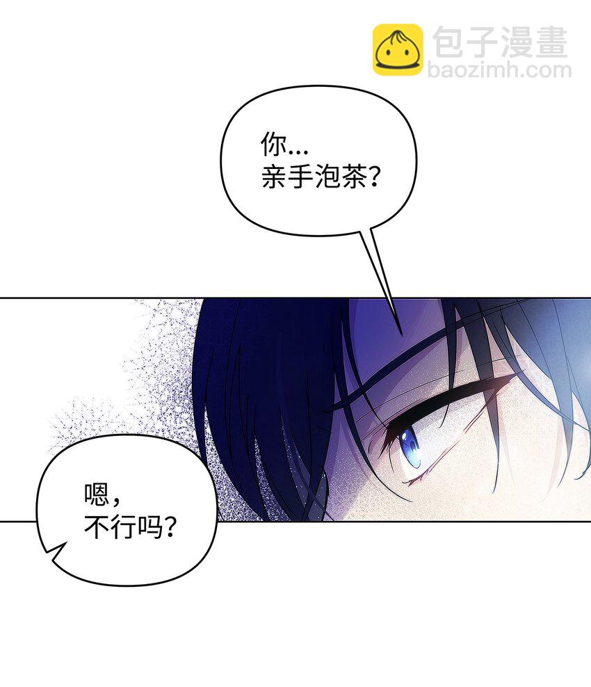 03 让哥哥休息一下(1/2)-第4话