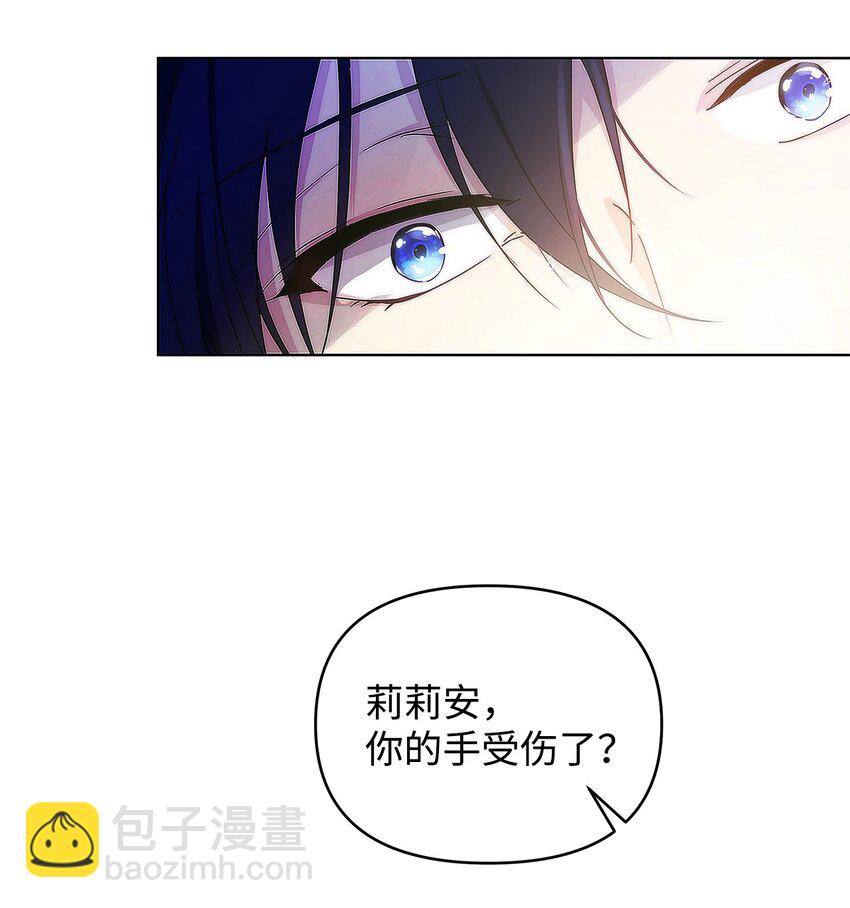 03 让哥哥休息一下(1/2)-第4话