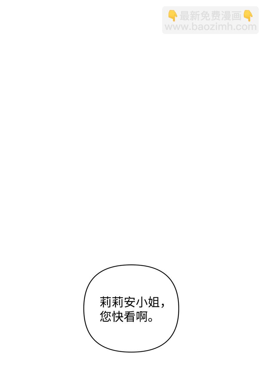 03 让哥哥休息一下(1/2)-第4话