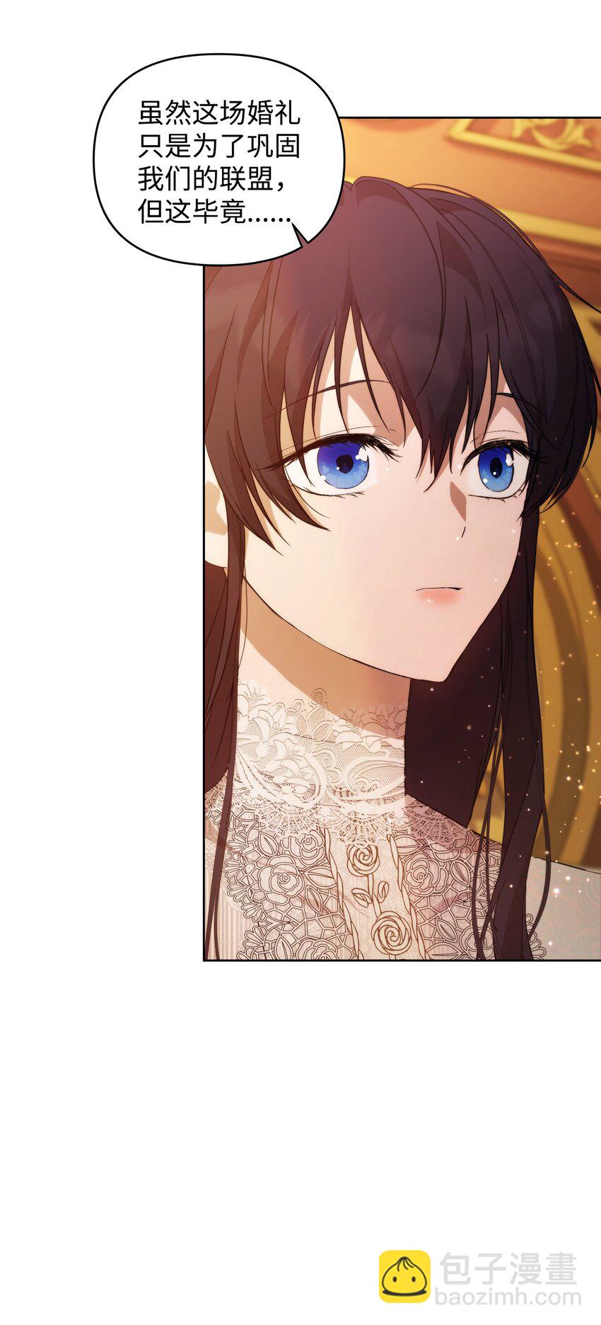 30 提前婚期(1/2)-第32话
