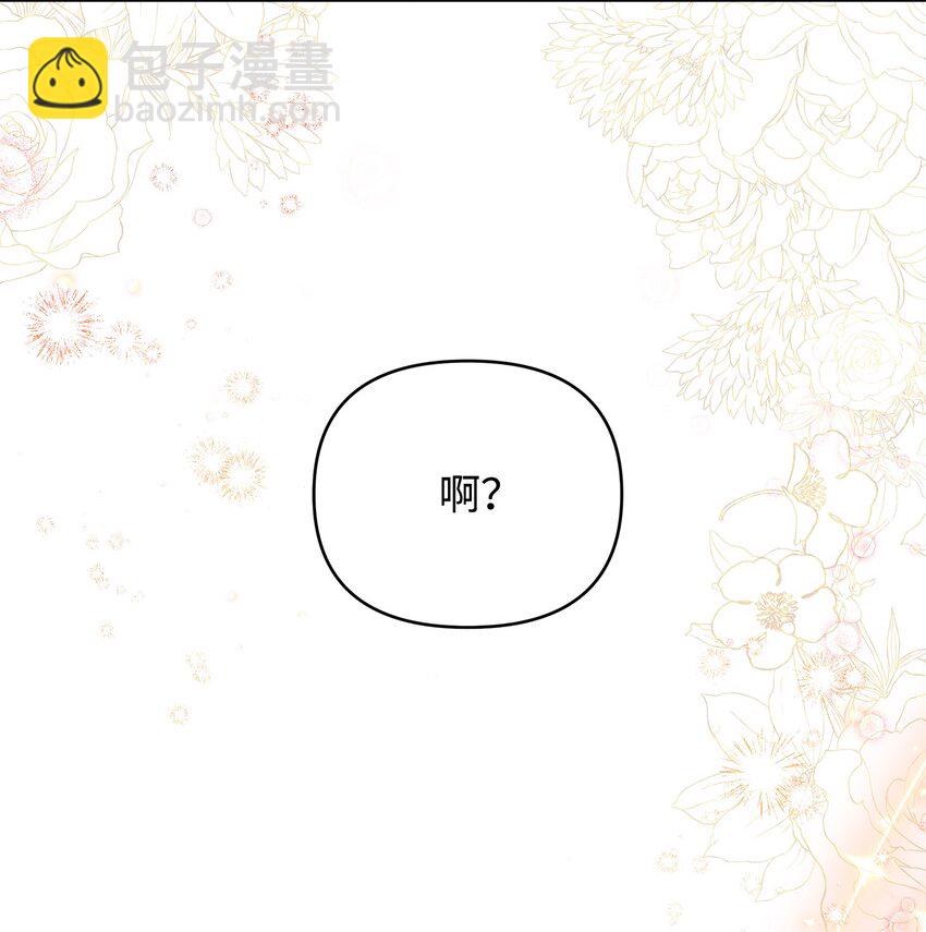 30 提前婚期(1/2)-第32话