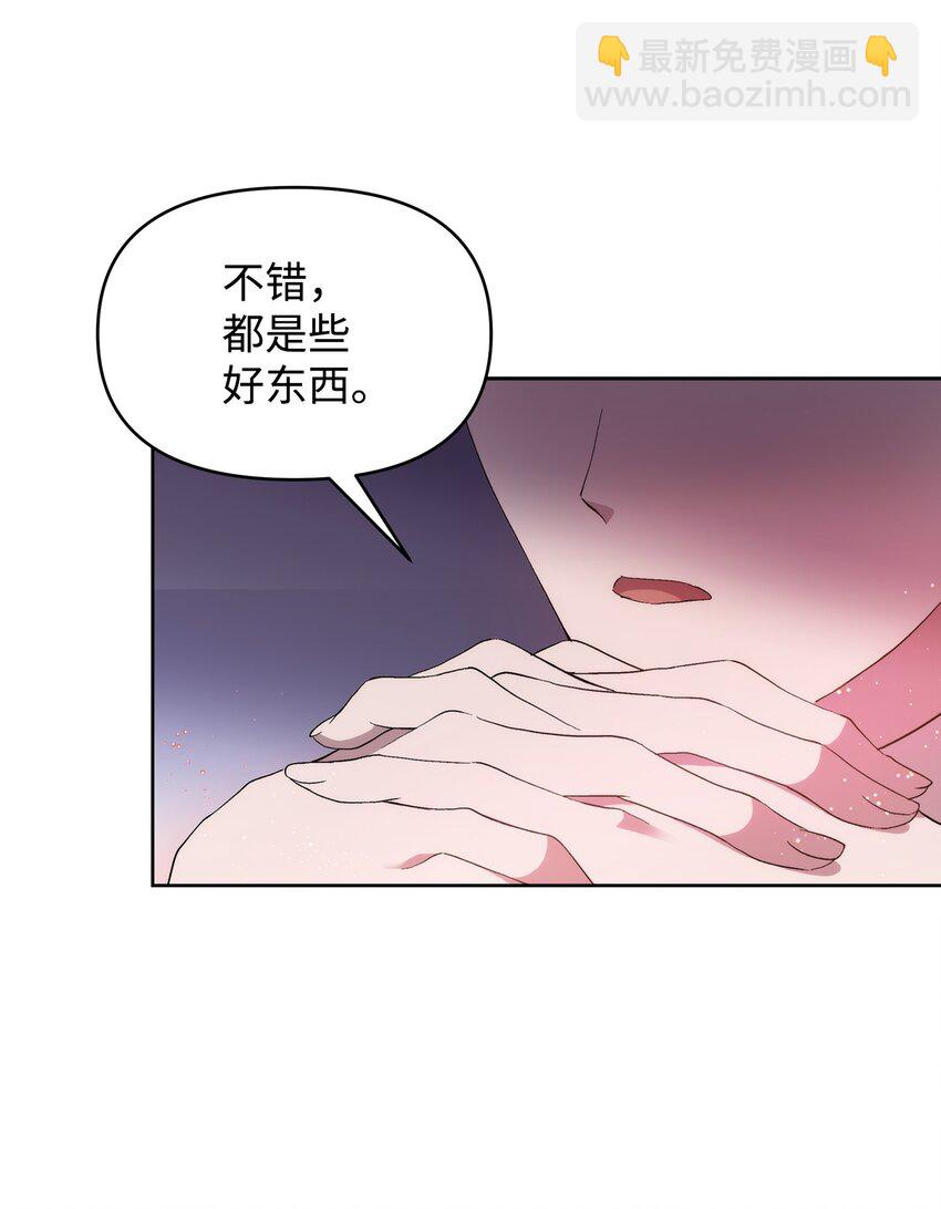 32 无奈的领主(1/2)-第34话