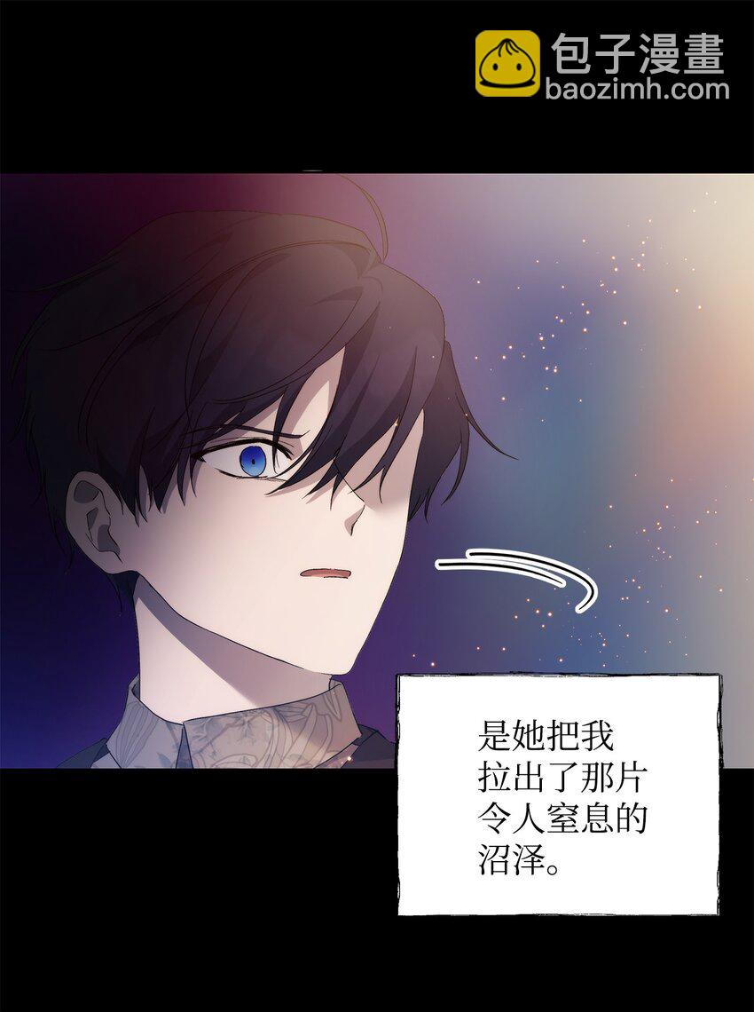 32 无奈的领主(1/2)-第34话