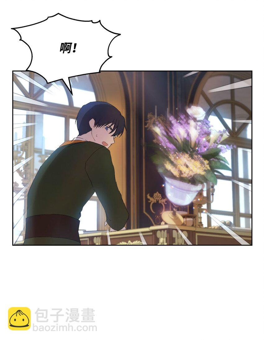 32 无奈的领主(1/2)-第34话