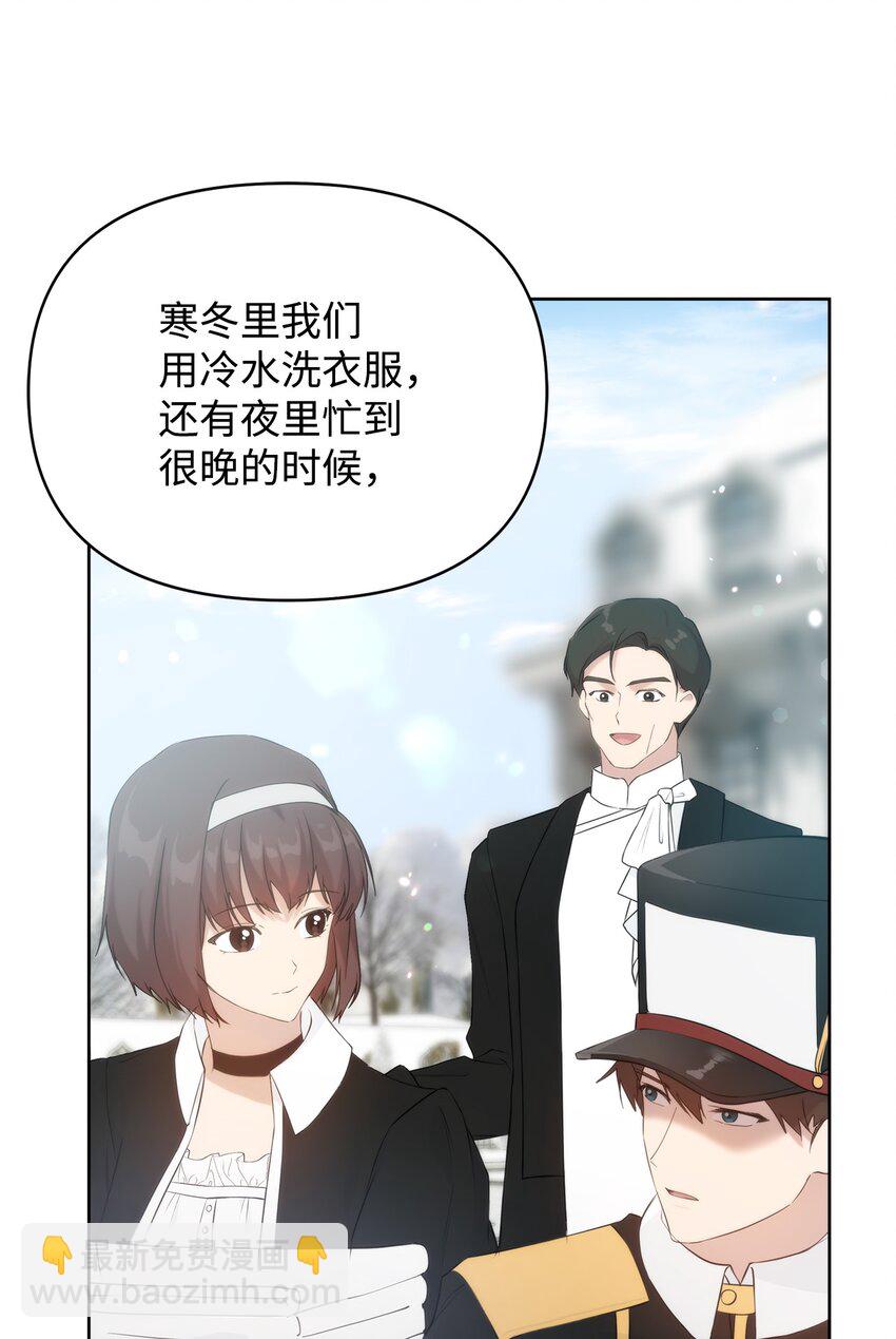 34 婚礼准备(1/2)-第36话
