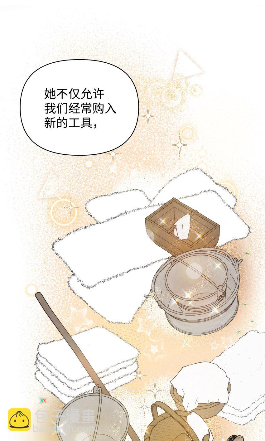 34 婚礼准备(1/2)-第36话