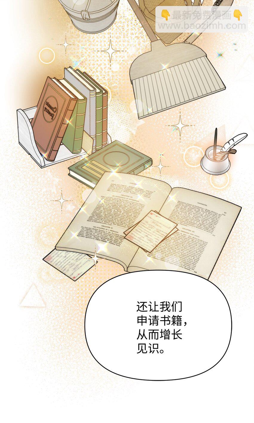34 婚礼准备(1/2)-第36话