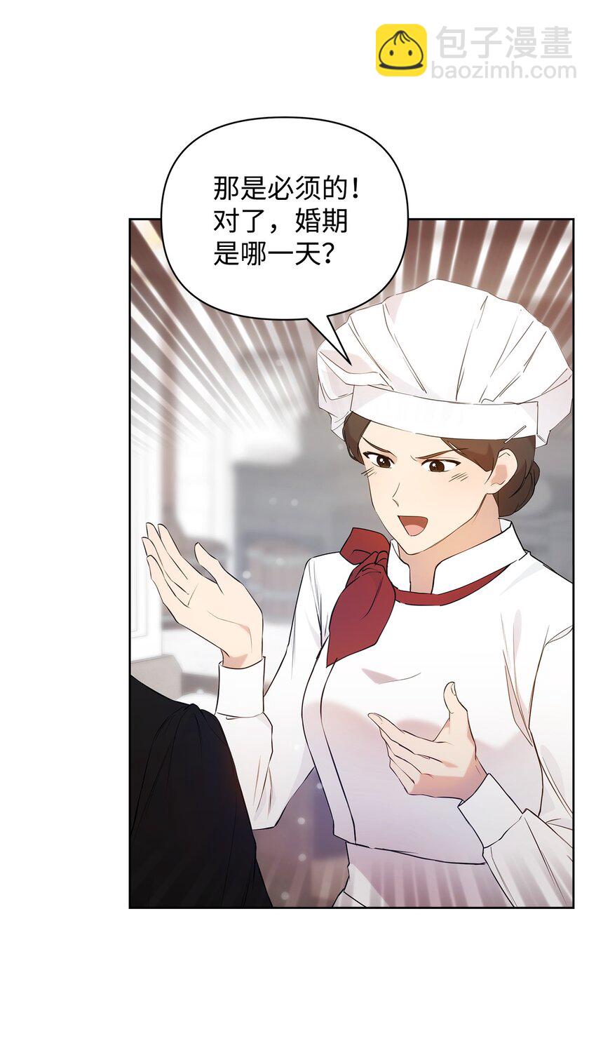 34 婚礼准备(1/2)-第36话