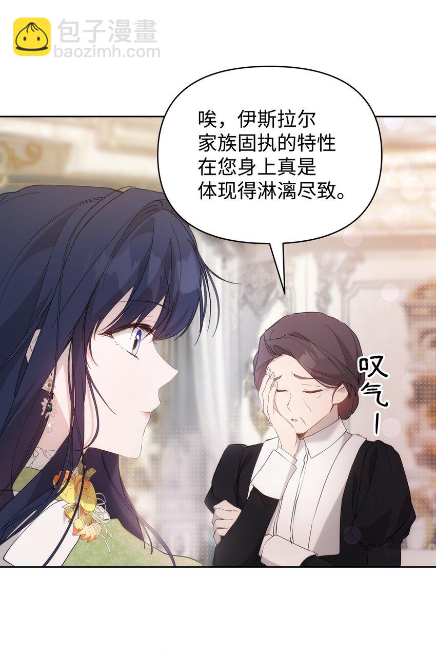 34 婚礼准备(1/2)-第36话