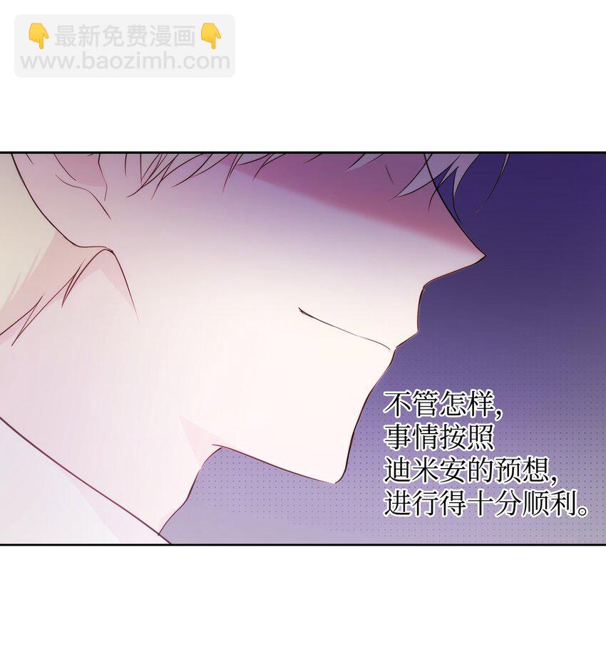34 婚礼准备(1/2)-第36话