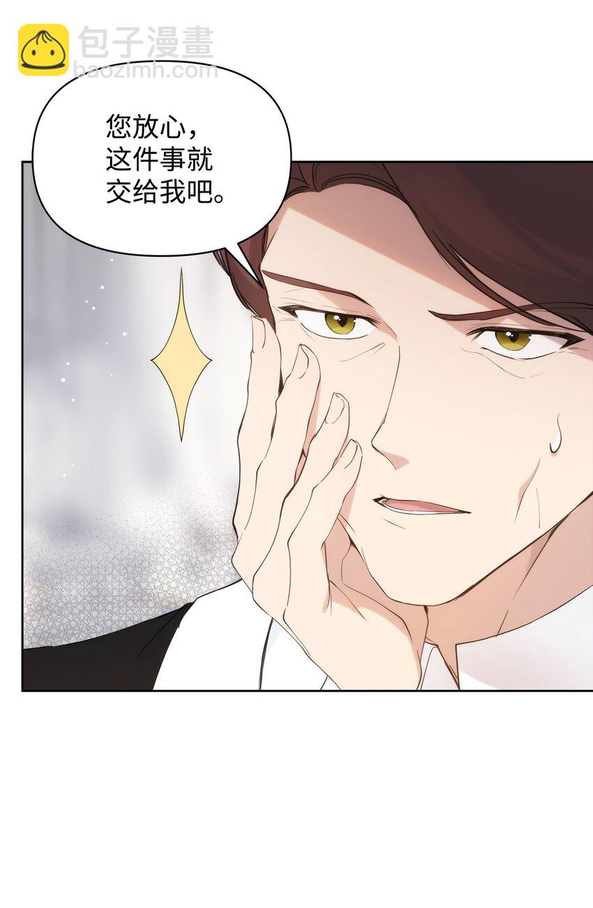 34 婚礼准备(1/2)-第36话