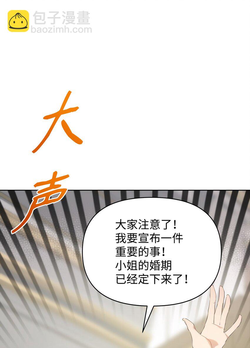 34 婚礼准备(1/2)-第36话