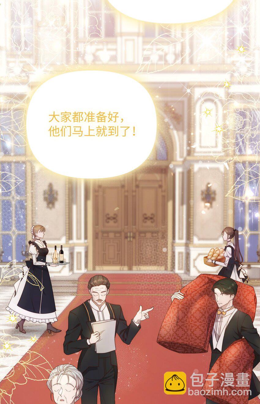 39 大公妃的到来(1/2)-第40话