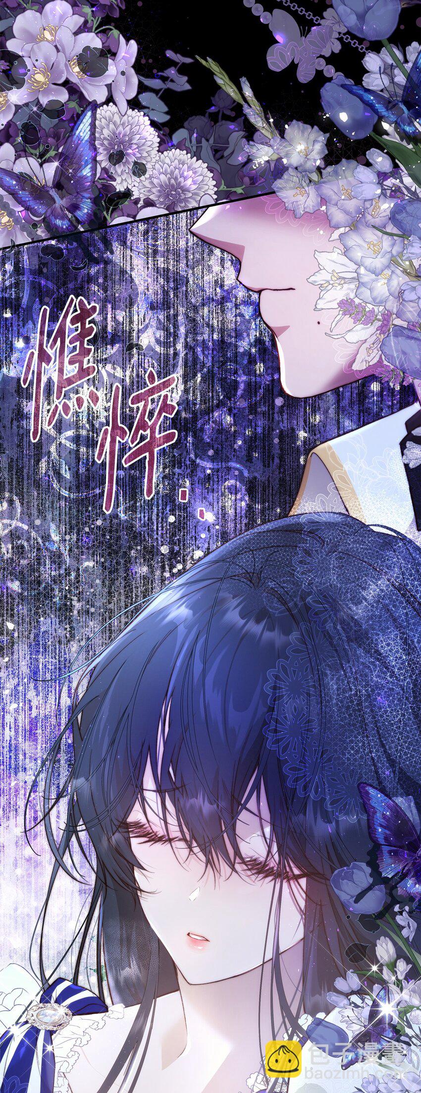 39 大公妃的到来(1/2)-第40话