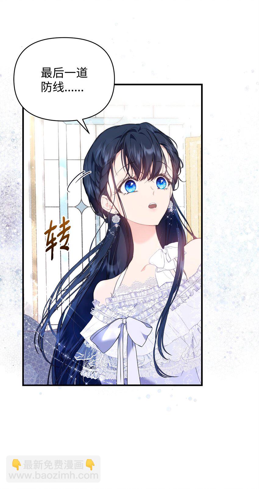 41 惊觉(1/2)-第42话