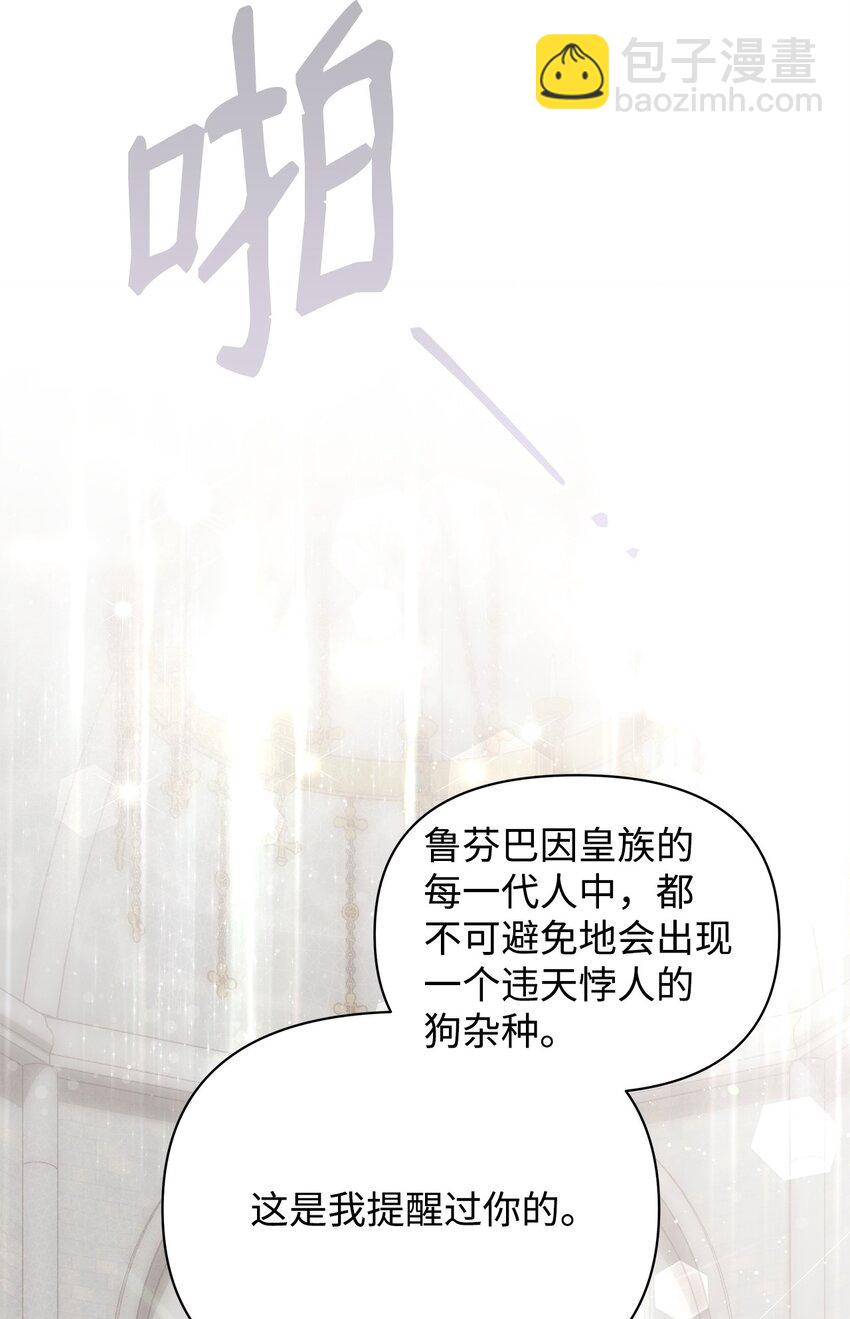 43 宫内的密谋(1/2)-第44话