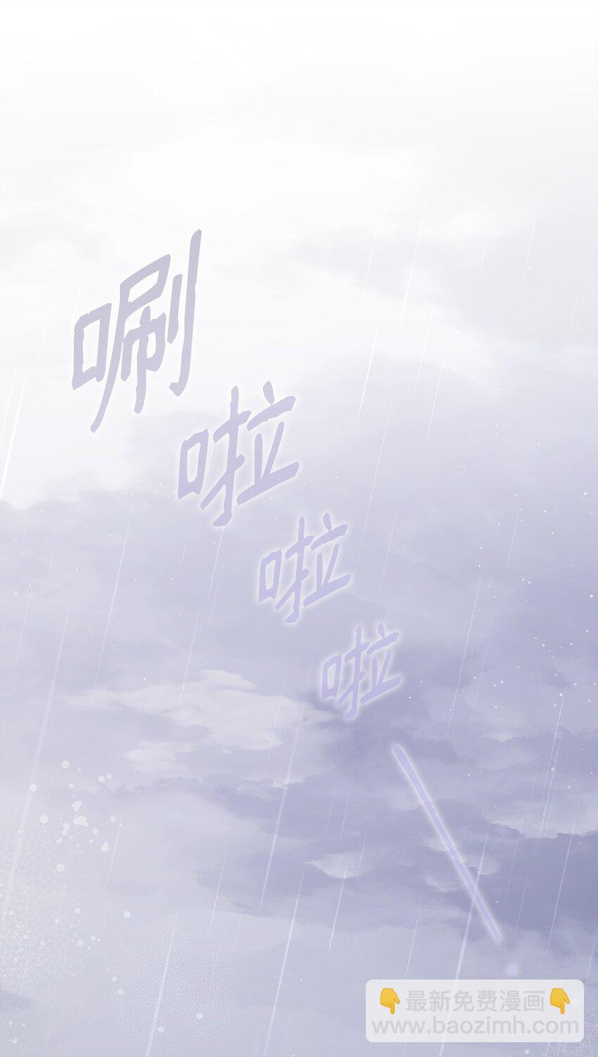 43 宫内的密谋(1/2)-第44话