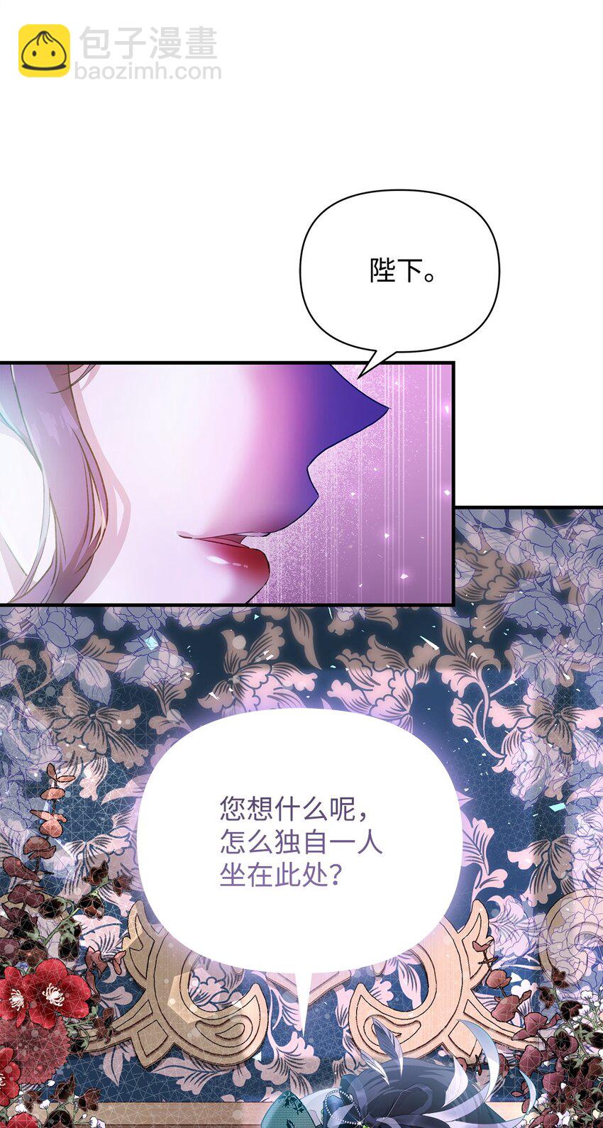 43 宫内的密谋(1/2)-第44话