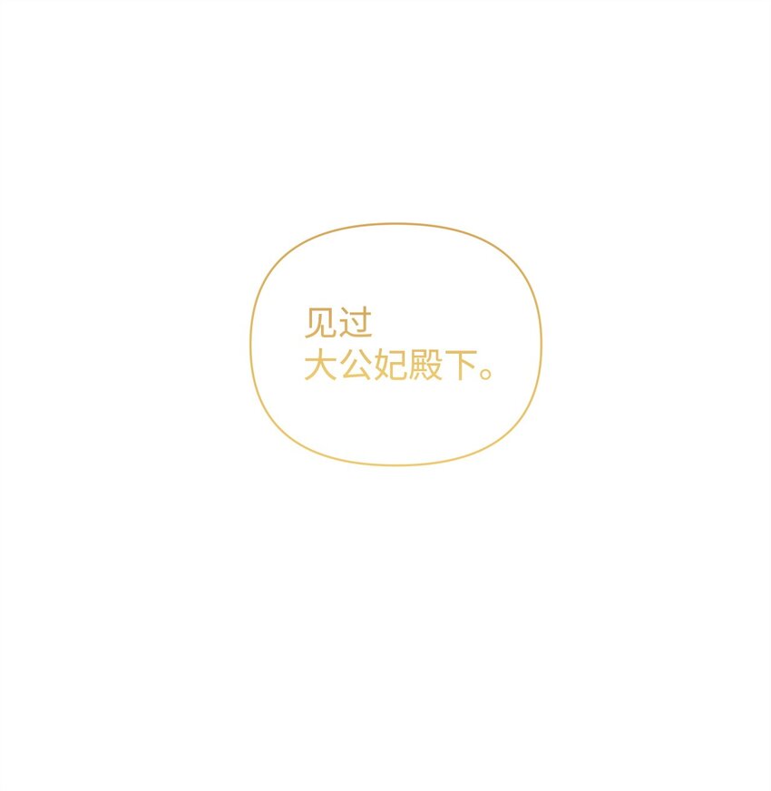 45 有得必有失(1/2)-第46话