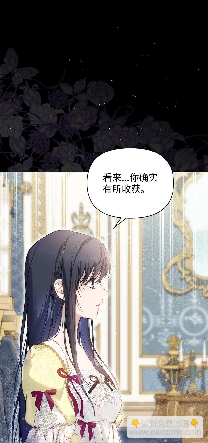 45 有得必有失(1/2)-第46话