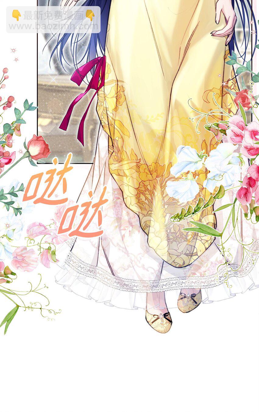 45 有得必有失(1/2)-第46话