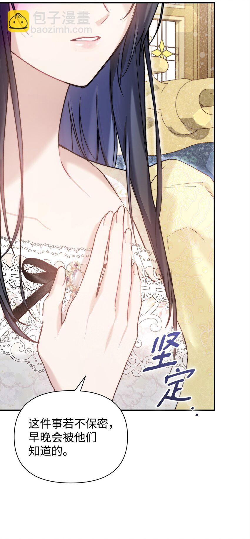 45 有得必有失(1/2)-第46话