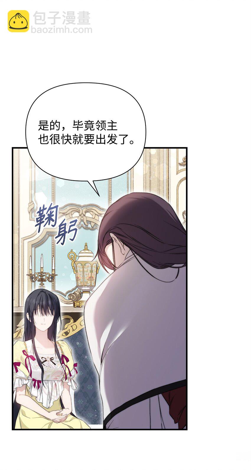 45 有得必有失(1/2)-第46话