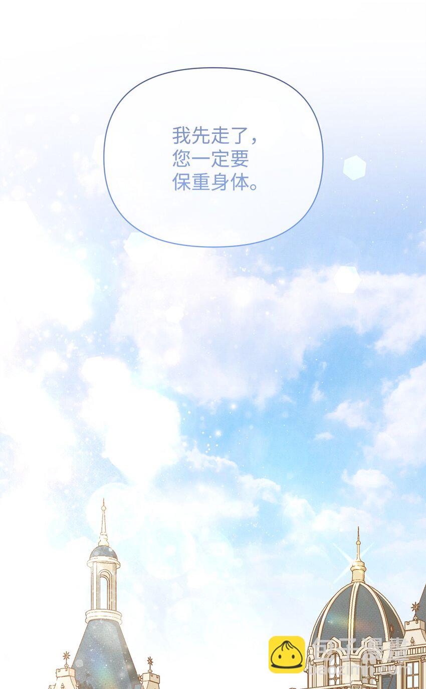 45 有得必有失(1/2)-第46话