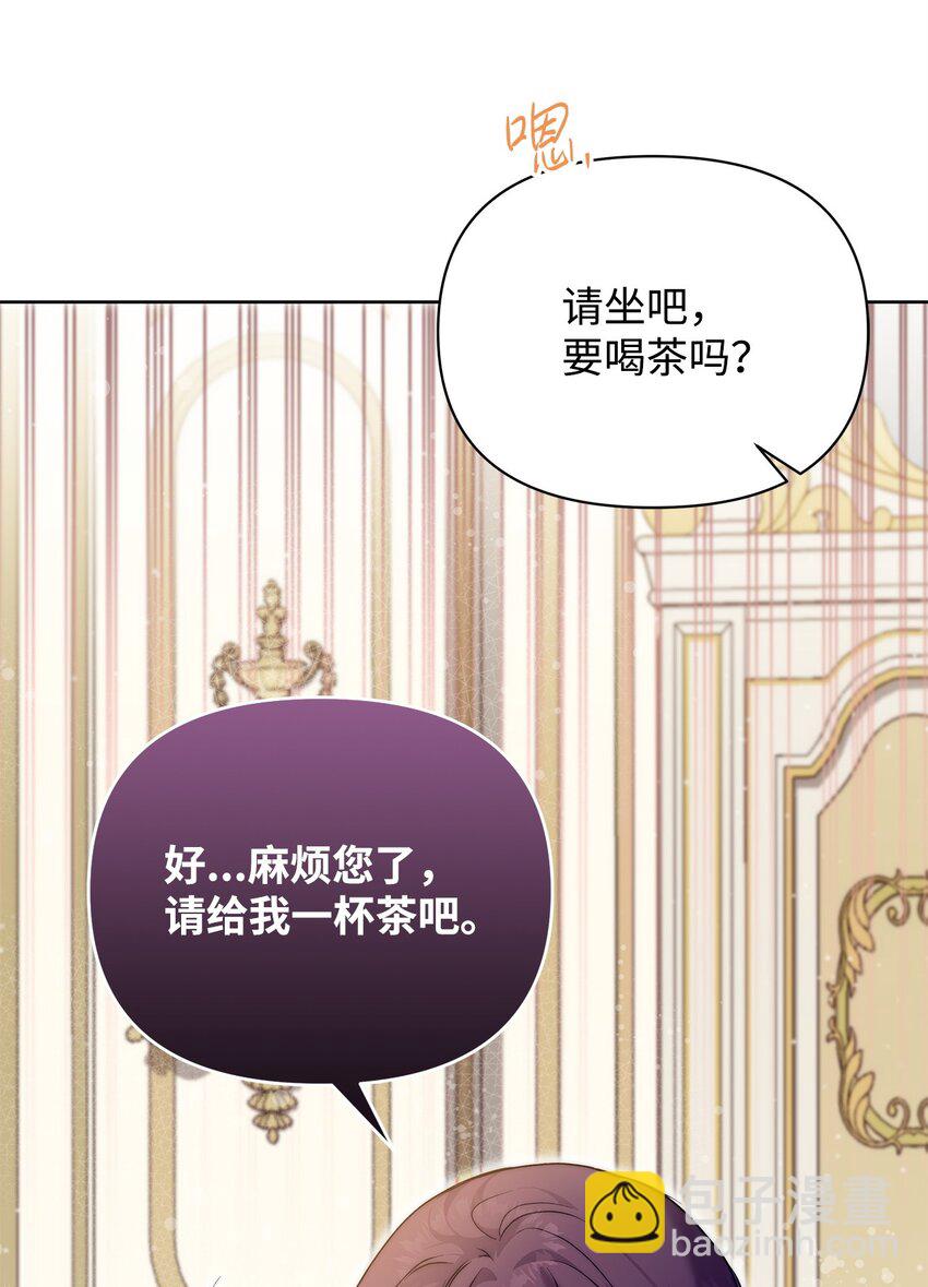 45 有得必有失(1/2)-第46话