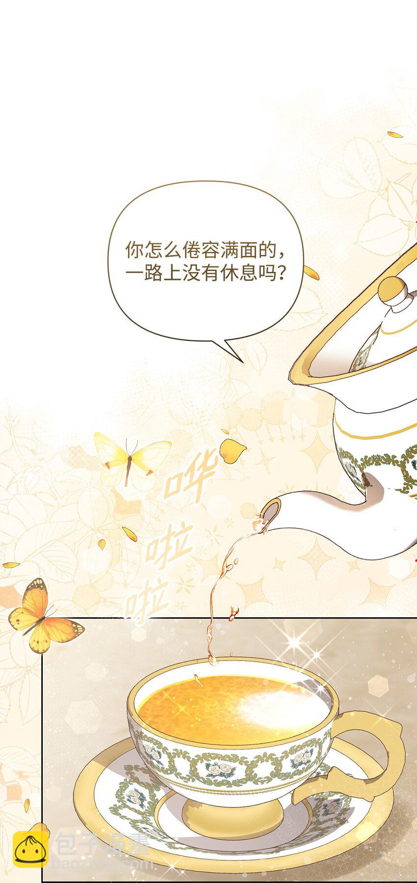45 有得必有失(1/2)-第46话