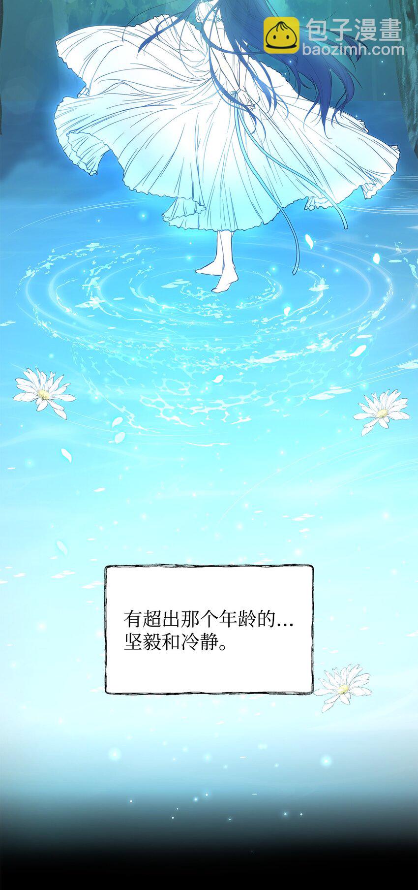 05 深思熟虑(1/2)-第6话