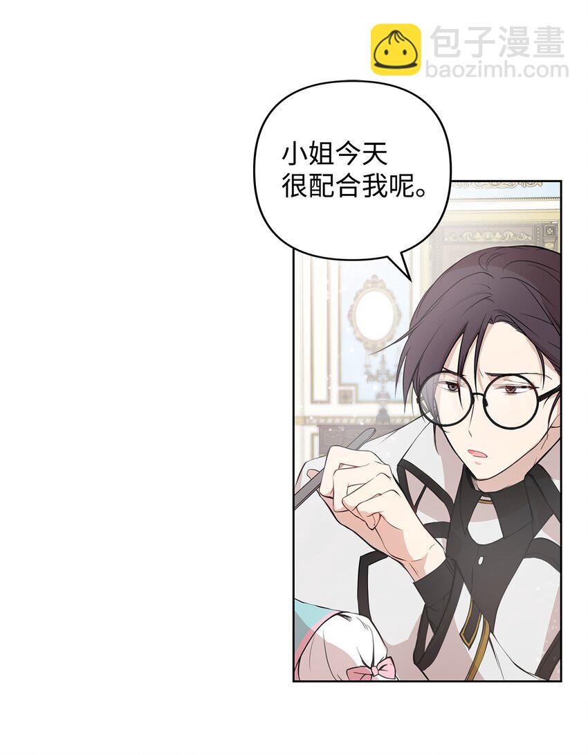 05 深思熟虑(1/2)-第6话