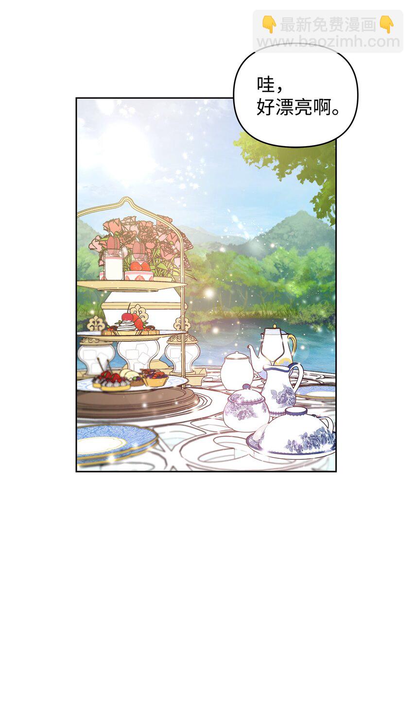 05 深思熟虑(1/2)-第6话