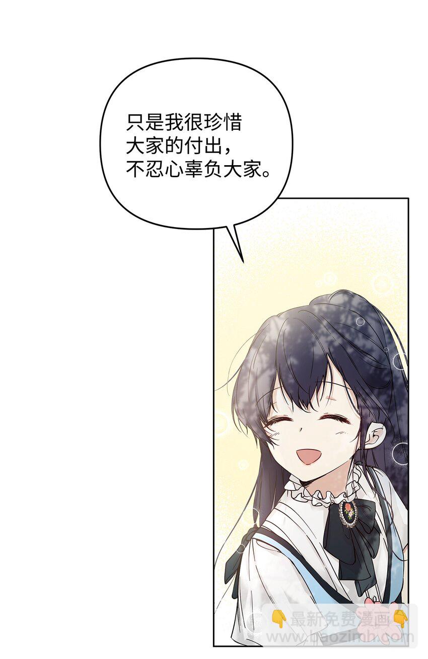05 深思熟虑(1/2)-第6话