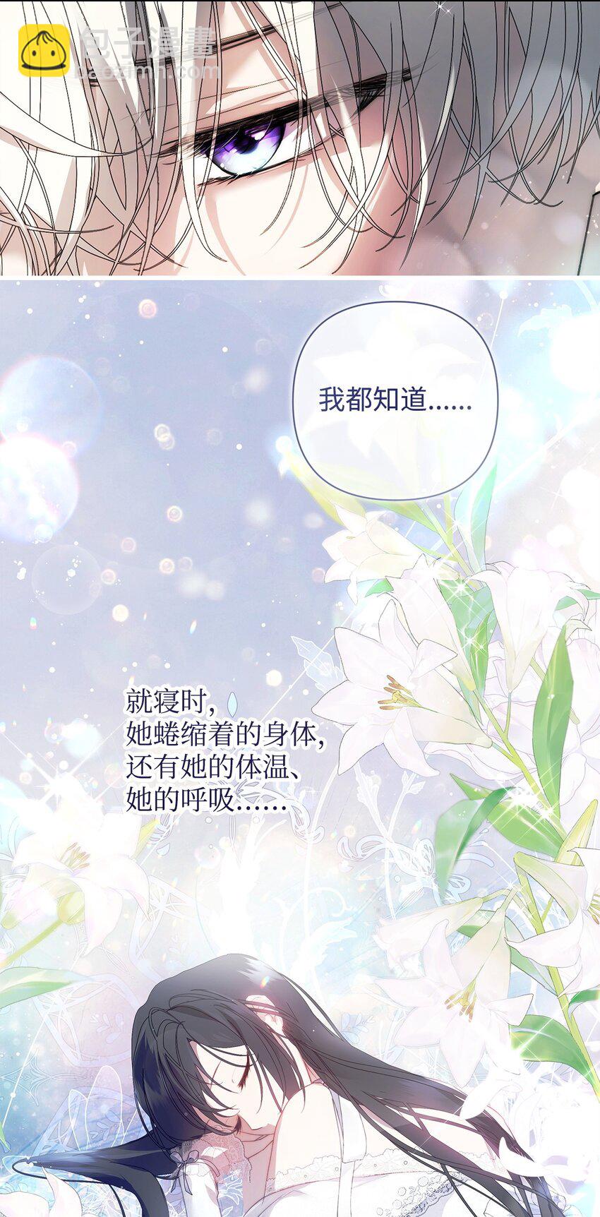 49 姐妹相聚(1/2)-第50话
