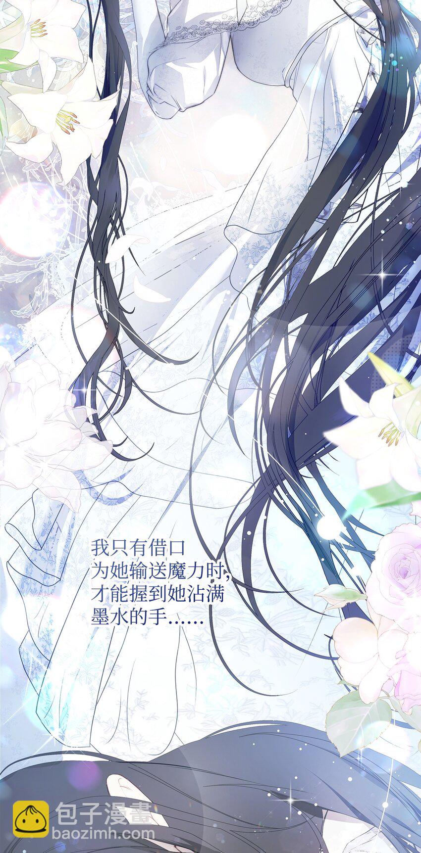 49 姐妹相聚(1/2)-第50话