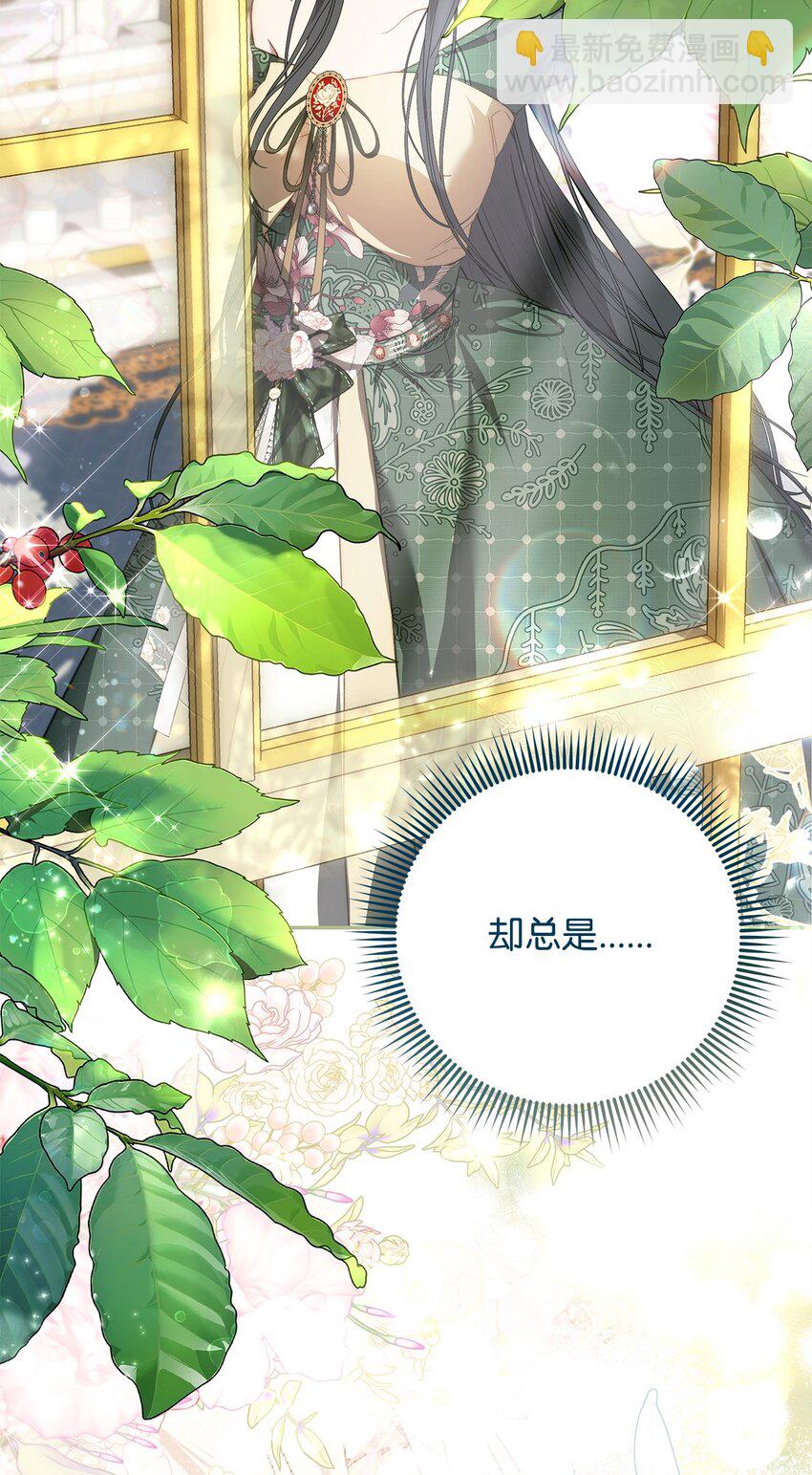 49 姐妹相聚(1/2)-第50话
