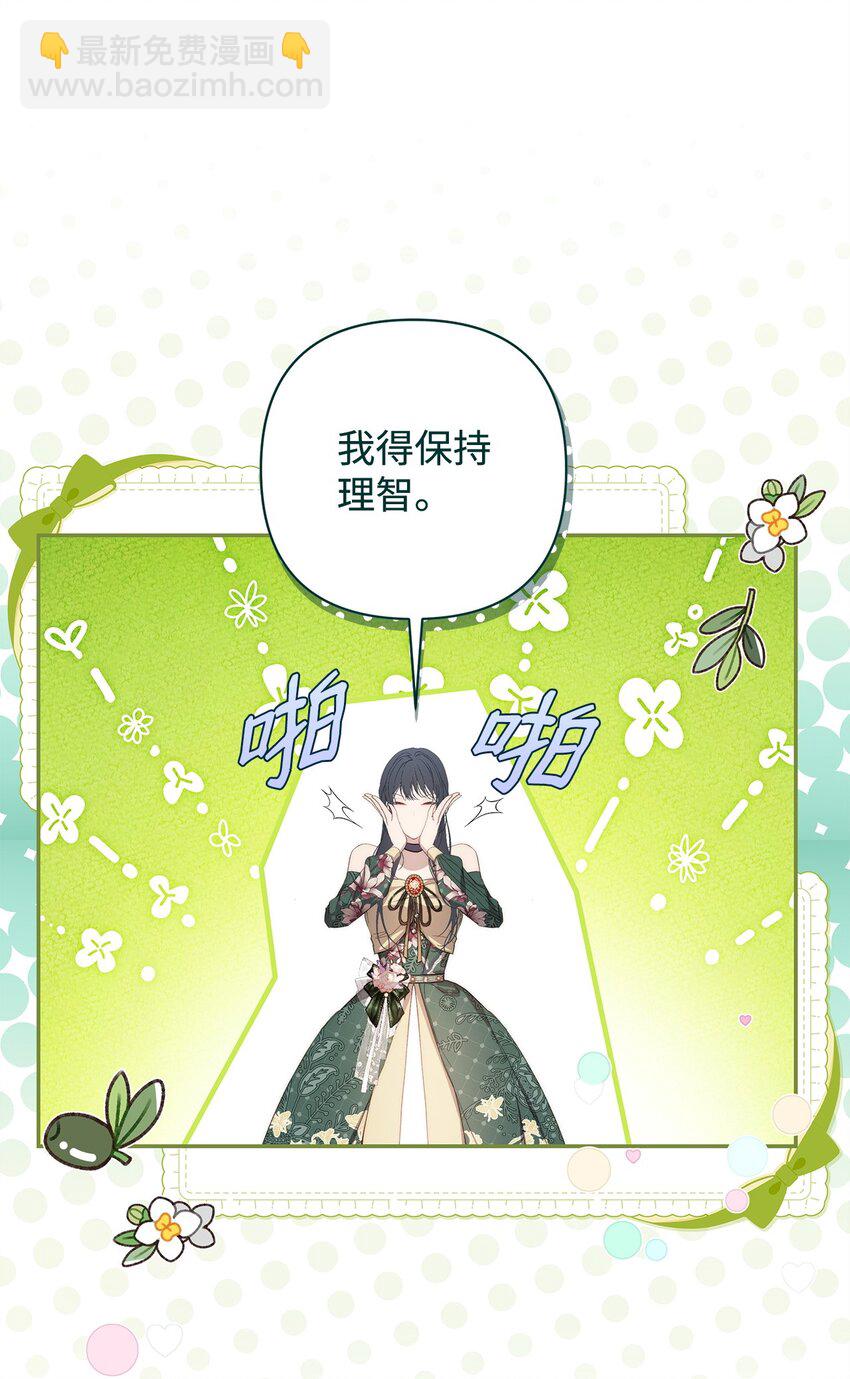 49 姐妹相聚(1/2)-第50话