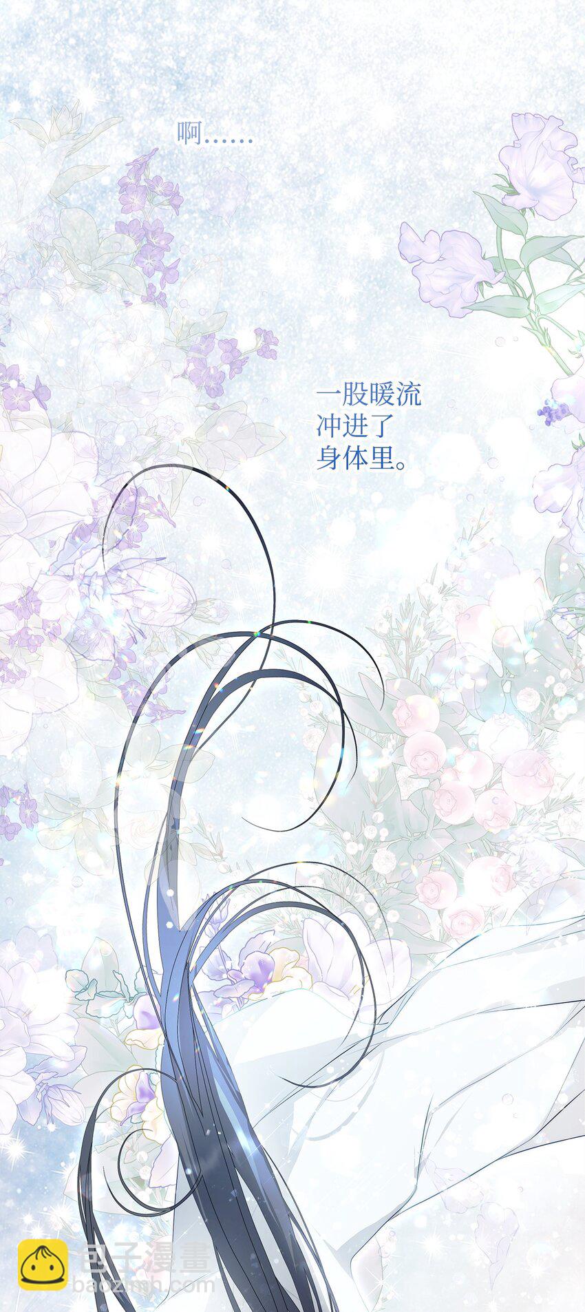 51 隐瞒与怀疑(1/2)-第52话