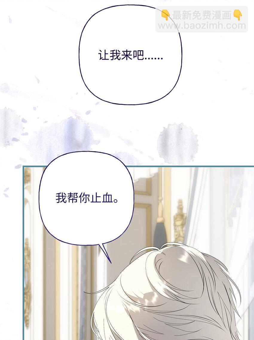 51 隐瞒与怀疑(1/2)-第52话