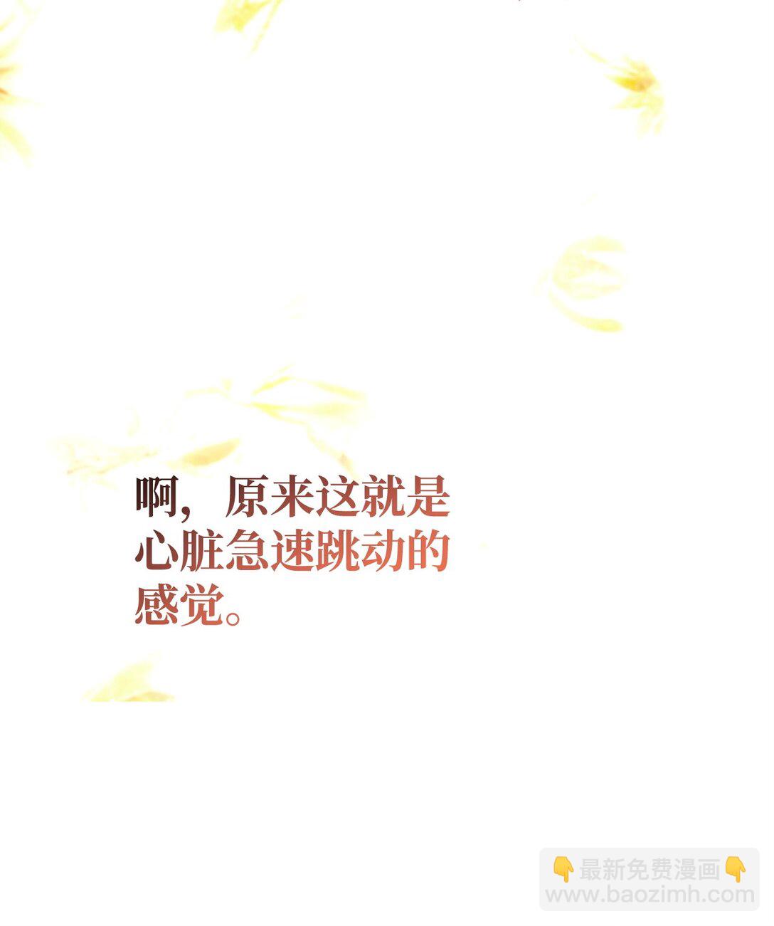 55 太子来访(1/2)-第56话