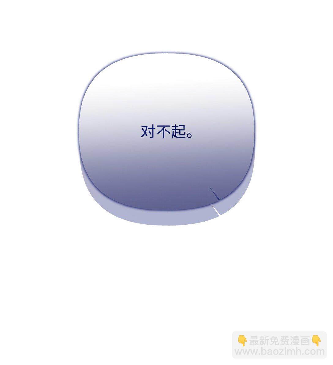 57 一口烈酒(1/2)-第58话