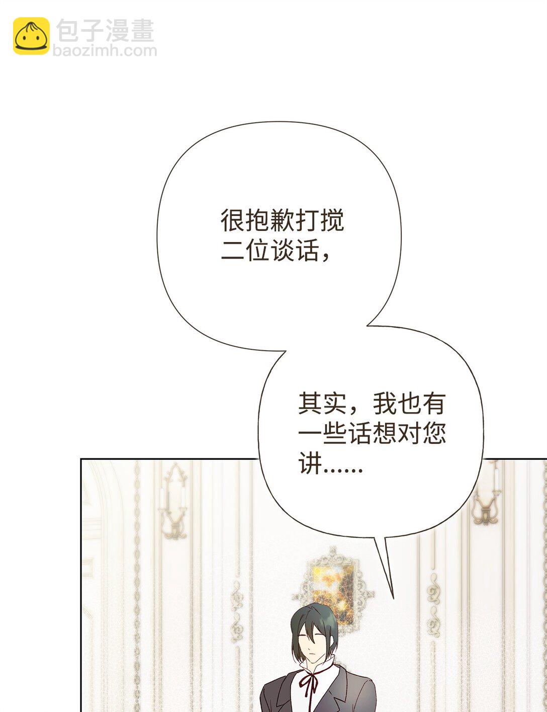 59 兄妹团聚(1/2)-第60话