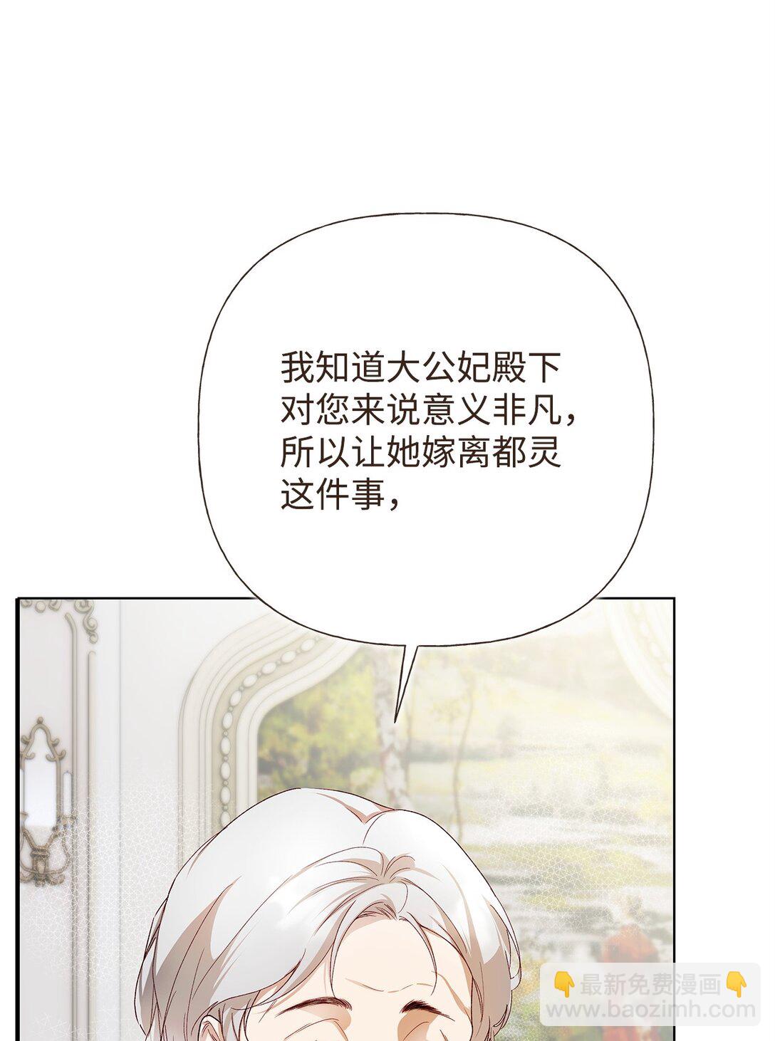 59 兄妹团聚(1/2)-第60话