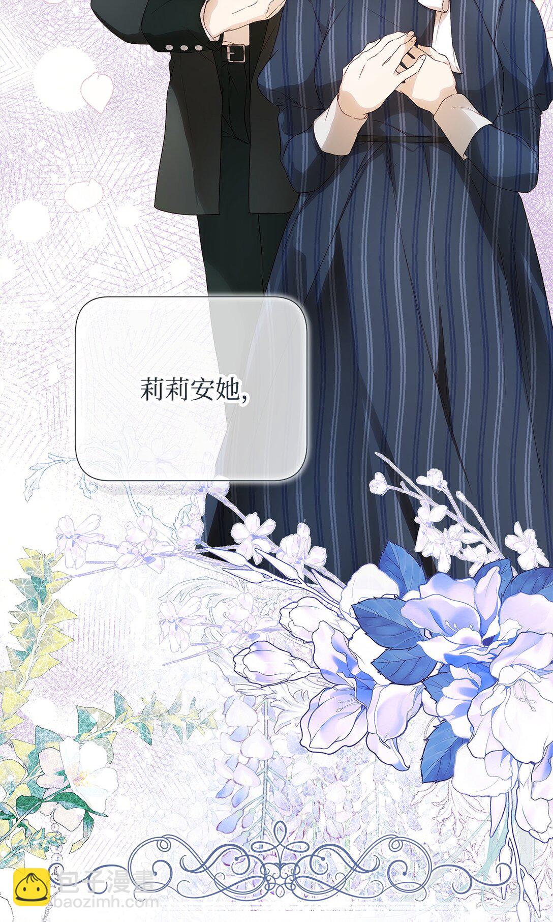 59 兄妹团聚(1/2)-第60话